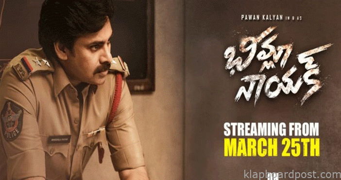 ఓటీటీలో 'భీమ్లా నాయక్' ఎప్పటి నుంచో తెలుసా! 1 Bheemla nayak movie on disn