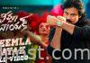 BheemlaNayak Full Video | Pawan Kalyan | Rana Daggubati Pawan Kalyan Bheemla Nayak Full Video Song Out