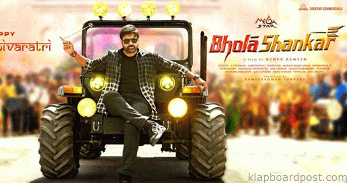 'భోళా శంకర్' ఫస్ట్లుక్ 1 Bhola shankar frist look