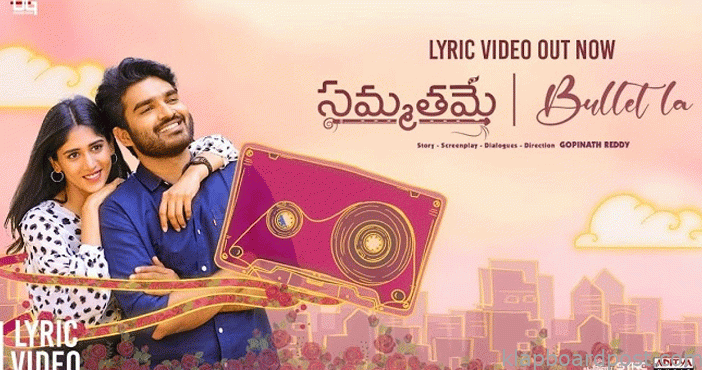 Bullet La Lyrical From Samm