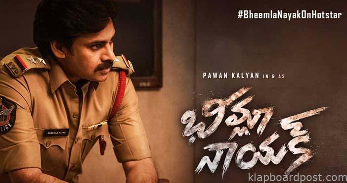 Disney+ Hotstar Erects Mass Cutout Of Bheemla Nayak 1 Disney Hotstar Erects Mass Cutout Of Bheemla Nayak