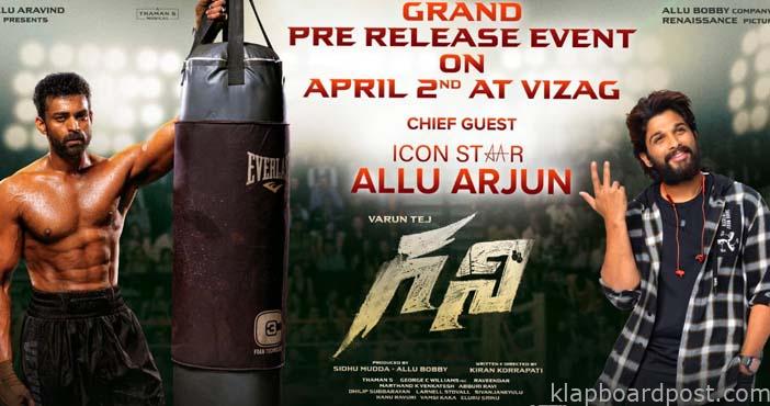 Ghanis pre release event to be graced by Allu Arjun