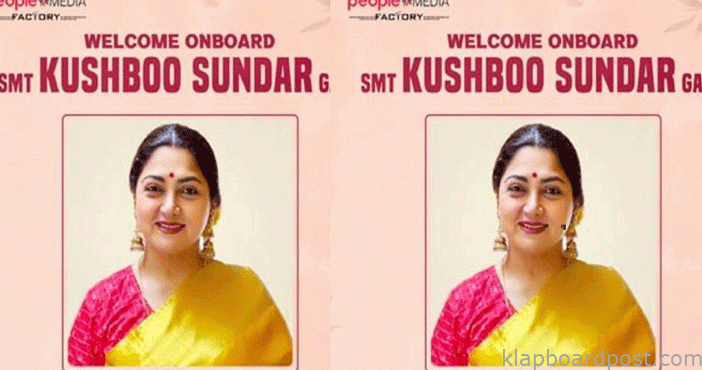 గోపీచంద్ 30 సినిమాలో ఖుష్బూ 1 Kushboo in gopichand 30 mov