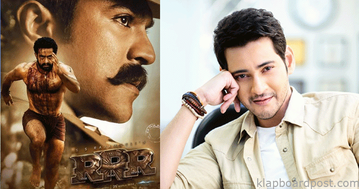 Mahesh babu praises on raja