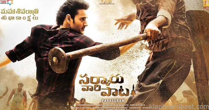 Massy poster of Sarkaru Vaari Pata pleases fans