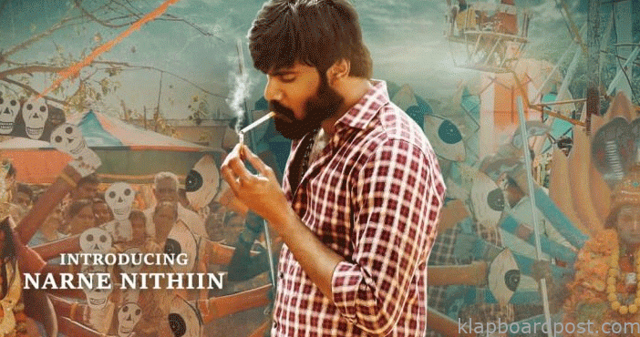 ఎన్టీఆర్ బావమరిది మూవీ 'శ్రీశ్రీశ్రీ రాజావారు' ఫస్ట్ లుక్ 1 Narne nithiins sri sri sri