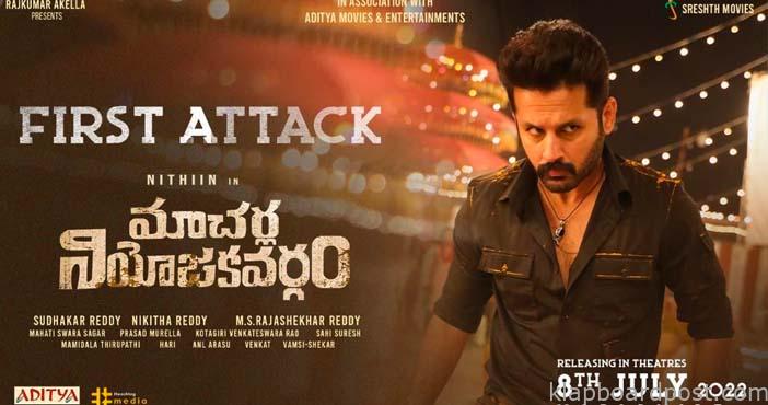 Nithin kills it in Macherla Niyojakavargam teaser