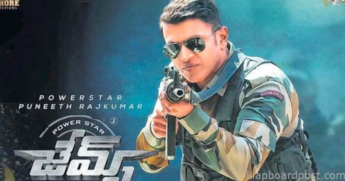 Puneet Raj Kumar's James collections in full swing