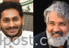 జగన్ను కలిసిన రాజమౌళి SS Rajamouli Meet AP CM Jagan On RRR Release