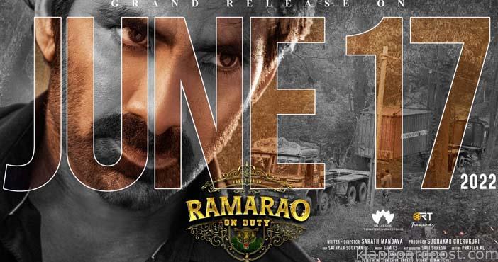 Rama Rao on Duty set to release on June 17th