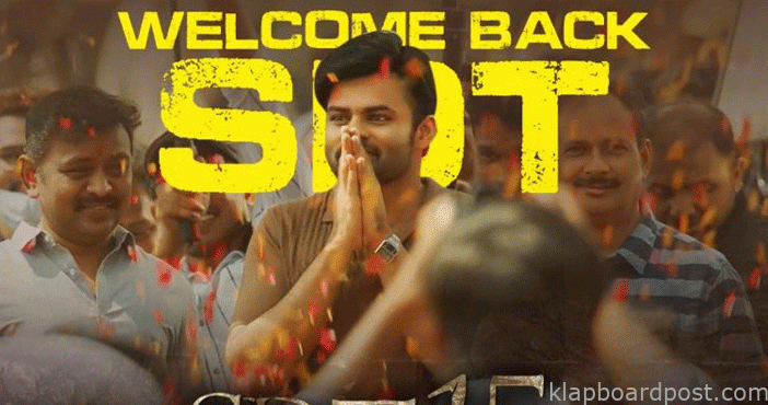 Sai dharam tej emotional on