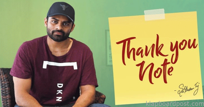 Sai dharam tej thanks note