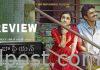 Sebastian PC524 Telugu Movie Review | Klapboardpost