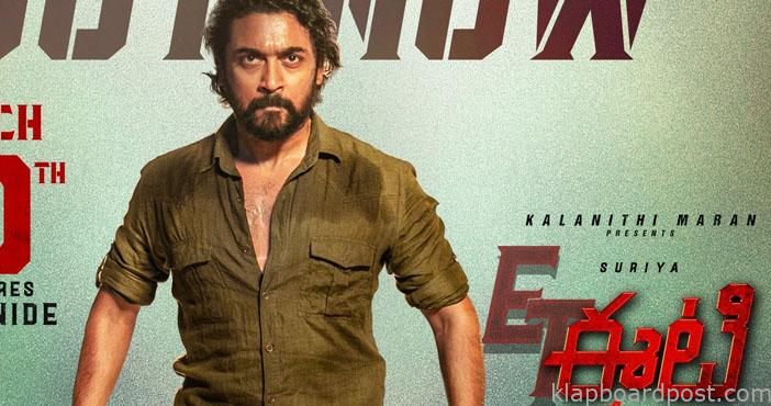 Suriya rocks in the trailer of ET