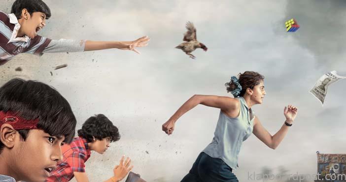 Taapsee's Mishan Impossible from April 1st