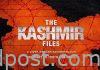 The Kashmir Files Crosses 200 Crore Mark The Kashmir Files Movie | Crosses 200 Crore Mark
