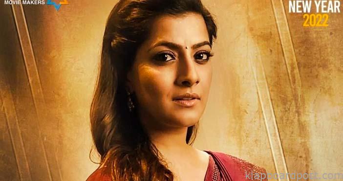 Varalakshmi Sarathkumars new film announced