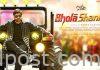 Vibe of Bholaa Shankar looks cool