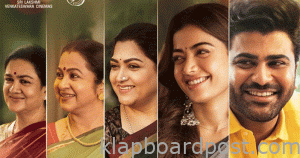 'ఆడవాళ్ళు మీకు జోహార్లు' క్లోజింగ్ కలెక్షన్స్..! 1 Adallu Meeku Joharlu Closing Worldwide Collection