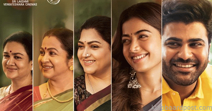 ఆడవాళ్లు మీకు జోహార్లు మూవీ రివ్యూ 2 sarwa