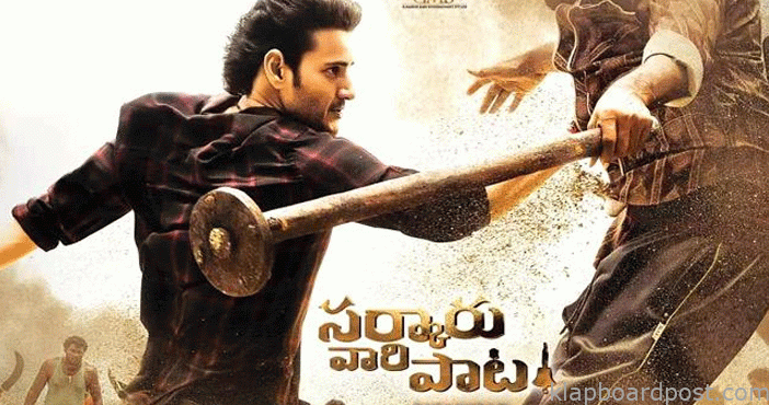 special poster from Sarkaru