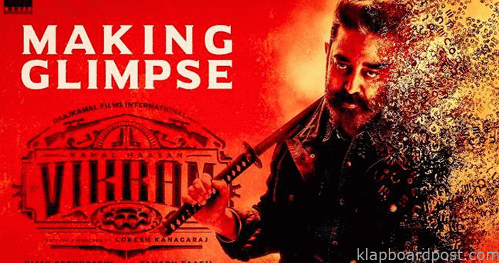 విక్రమ్ రిలీజ్ డేట్ ఫిక్స్.. ఆకట్టుకుంటున్న గ్లింప్స్ 1 vikram movie release date a