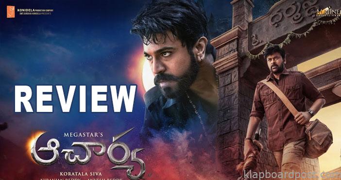 ఆచార్య మూవీ రివ్యూ 1 Acharya Movie Review