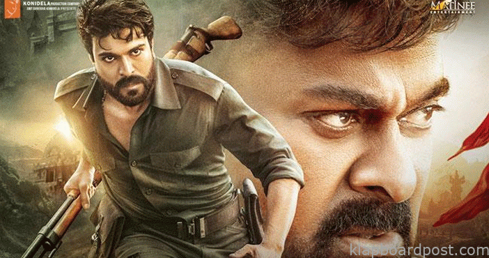 'ఆచార్య' ట్రైలర్ వచ్చేసింది 1 Acharya movie traile