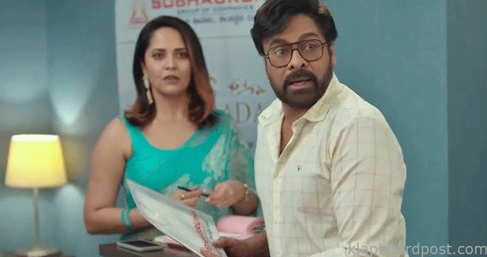 Chiranjeevi ad directed by