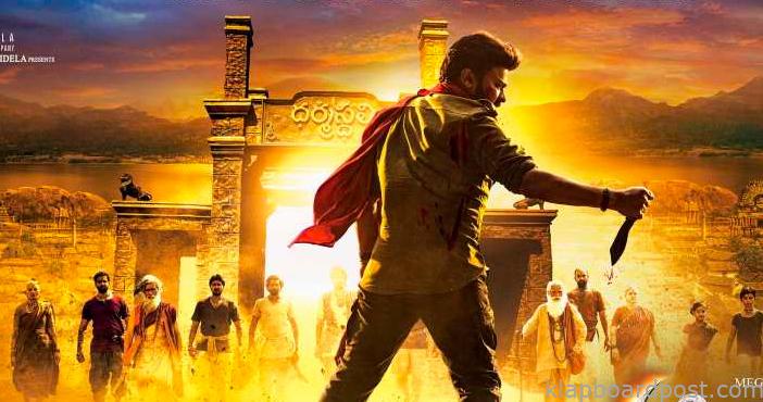 Glimpse of Acharya to be out soon