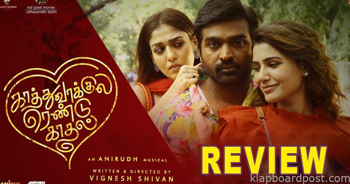 Kanmani Rambo Khatija Movie Review