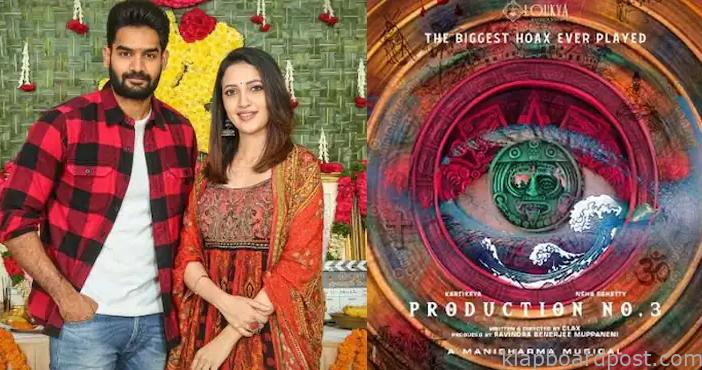 Kartikeya 9th Film With Neha Shetty