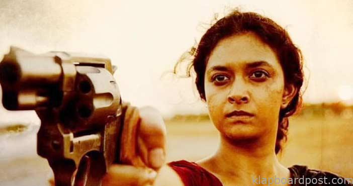 కీర్తి సురేష్ 'చిన్ని' మూవీ ట్రైలర్ విడుదల 1 Keerthy suresh chinni movie