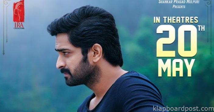 New release date out for Naga Shaurya's next 1 New release date out for Naga Shauryas