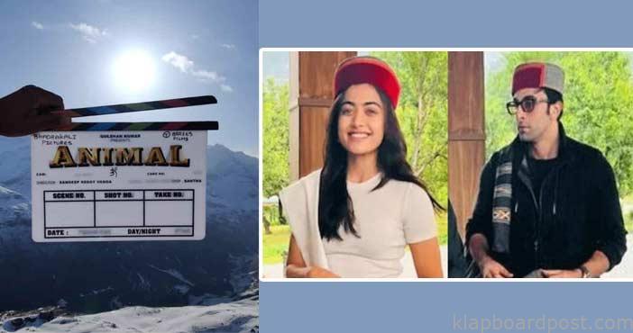 కొత్త పెళ్లికొడుకు రణ్బీర్ కపూర్ మూవీ.. షూటింగ్లో ప్రారంభం 1 Ranbir kapoor Animal movie