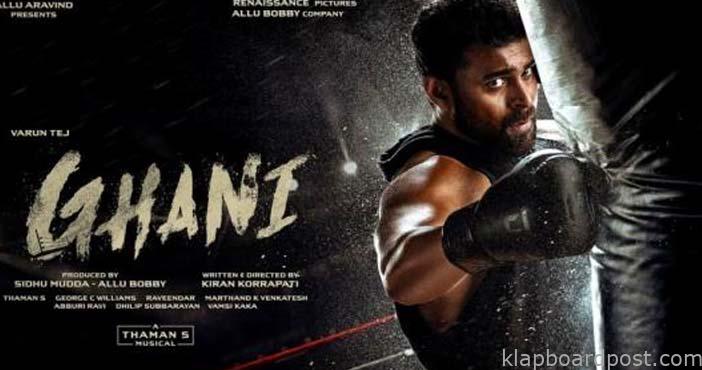 Reduced Ticket Prices in Telangana for Varun Tej's Ghani 1 Reduced Ticket Prices in Telangana for Varun Tejs Ghani