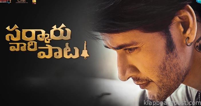 SVP will be a treat for Maheshs fans AS Prakash