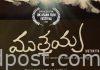 Small Telugu film makes big news Small Telugu Film Makes Big News