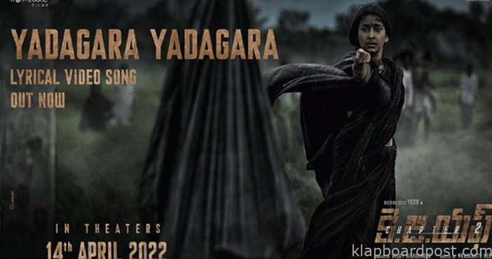 Yadagara Yadagara Lyrical f