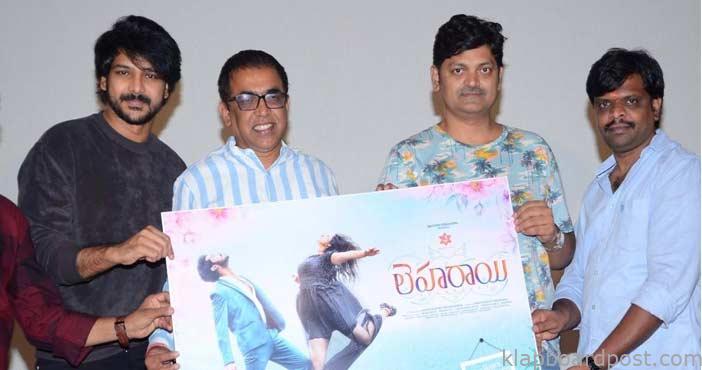 బొత్స సత్యనారాయణ మేనల్లుడు మూవీ టైటిల్ ఫిక్స్! 1 botsa son in law movie titl