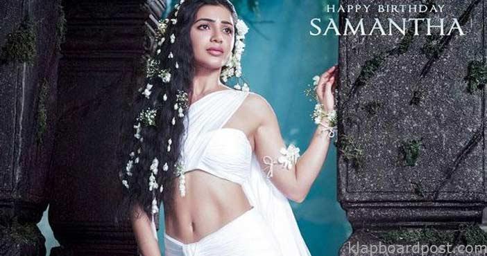 శాకుంతలం: సమంత బర్త్ డే స్పెషల్ పోస్టర్ వచ్చేసింది 1 samantha birthday special p