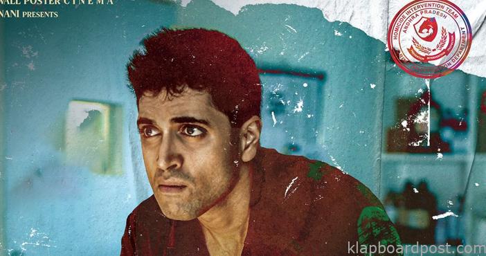 Adivi Seshs HIT 2 locks its release date