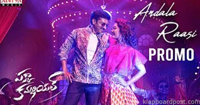 Andala Raasi Lyrical Promo