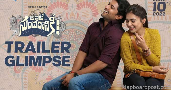 అంటే .. సుందరానికీ: ట్రైలర్ గ్లింప్స్ విడుదల 1 Ante Sundaraniki Trailer Gl
