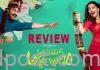 Ashoka Vanamlo Arjuna Kalyanam Review Ashoka Vanamlo Arjuna Kalyanam Review