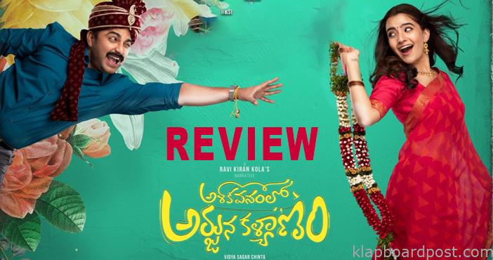 Ashoka Vanamlo Arjuna Kalyanam Review