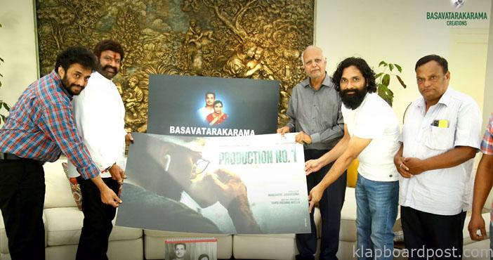 Balakrishna launches his brothers son NTRs birth anniversary