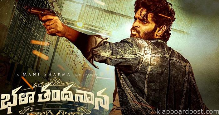 Bhala Tandananas OTT release date is here