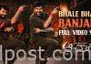 Bhale Bhale Banjara Full Video Song – Acharya Bhale Bhale Banjara Full Video Song from Acharya