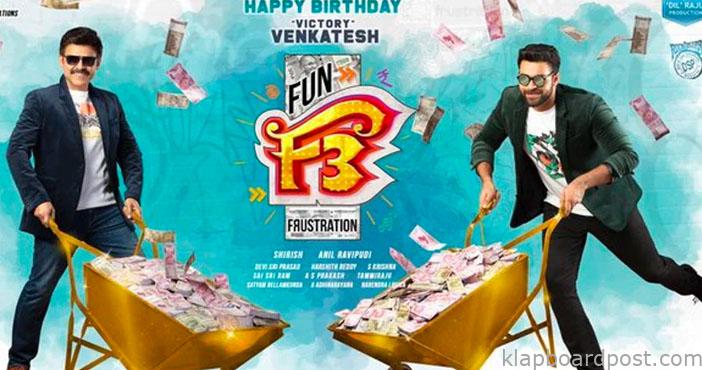 F3 makes 10.3 crores on day one